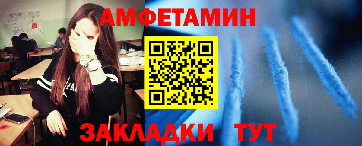 ГАШИШ Каменск-Уральский