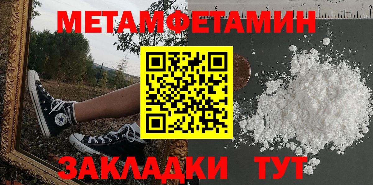 Каменск-Уральский  Амфетамин 98%  Вход с VPN 