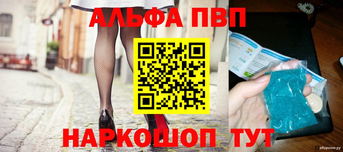 Alpha-PVP СК КРИС Каменск-Уральский