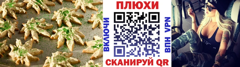 Печенье с ТГК марихуана  Каменск-Уральский 