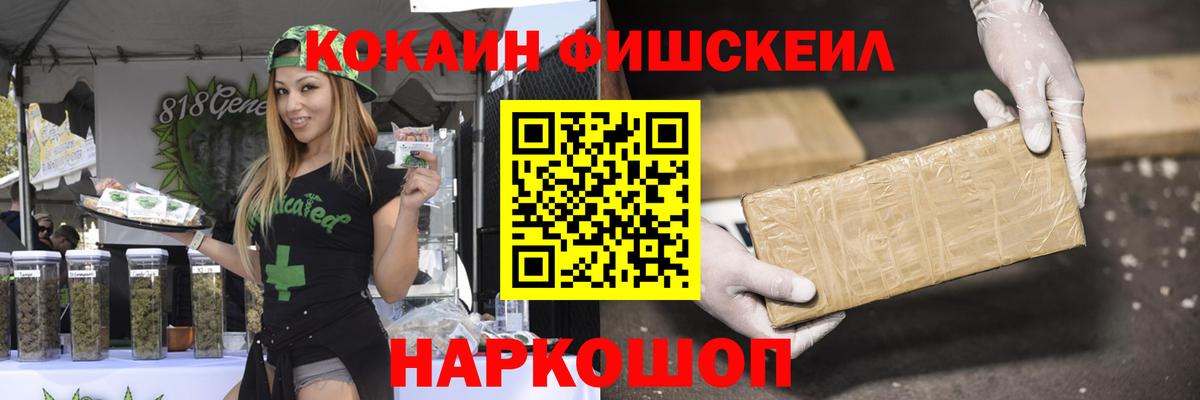 Кокаин Перу  КОКАИН Колумбийский  COCAIN  наркотики  Каменск-Уральский  Вход с VPN 