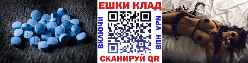Экстази XTC  Каменск-Уральский 