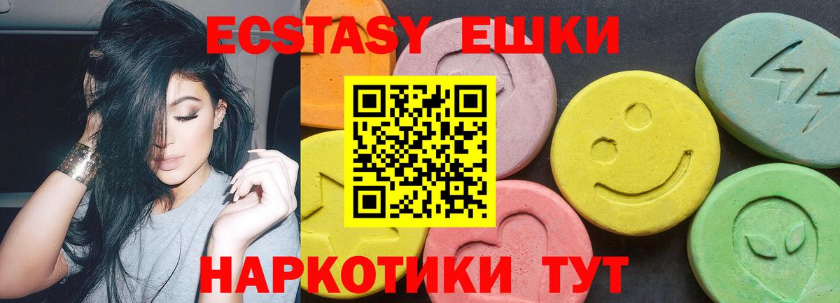 Ecstasy louis Vuitton  ЭКСТАЗИ  ЭКСТАЗИ DUBAI  Каменск-Уральский 