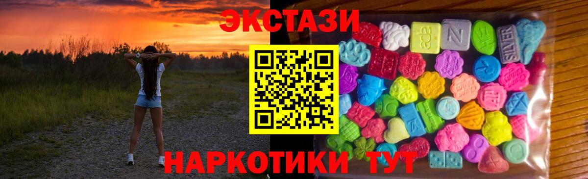 ЭКСТАЗИ бентли Каменск-Уральский