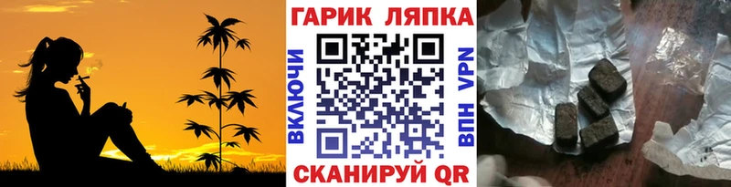 ГАШ индика сатива Каменск-Уральский