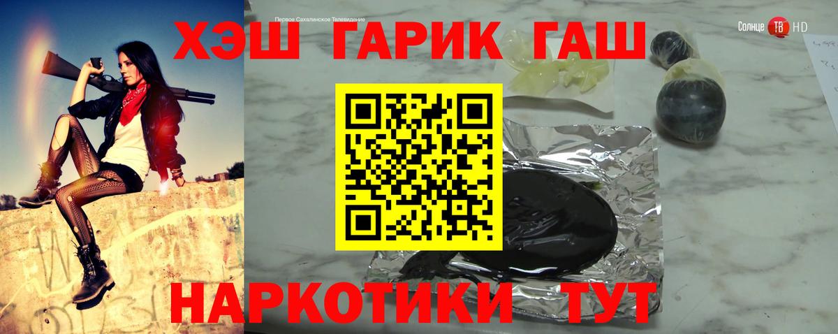 Гашиш убойный  наркошоп  Гашиш  Гашиш Cannabis  Каменск-Уральский 