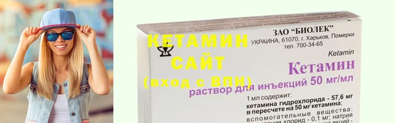 Кетамин ketamine  Каменск-Уральский 