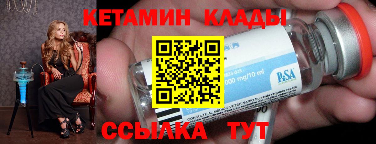 Конопля  Вход с VPN  Меф МЯУ МЯУ   ГАШ  Каменск-Уральский  Гашиш 