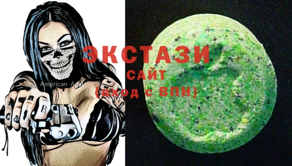 метадон Мегион