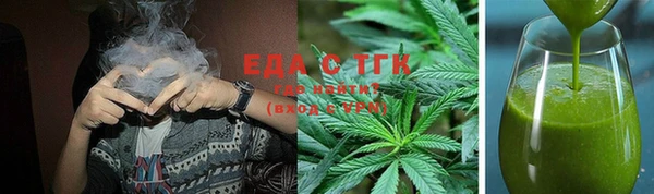 метадон Мегион