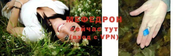 ALPHA-PVP Белокуриха
