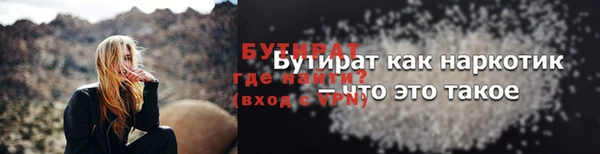 метадон Мегион