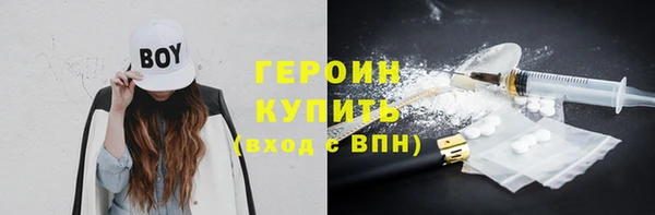 метадон Мегион