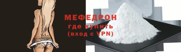 СК Медногорск