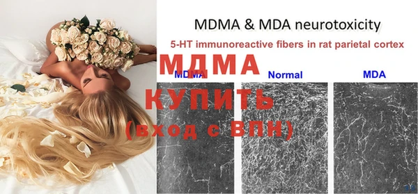 амф Медвежьегорск