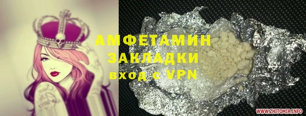 сатива Домодедово