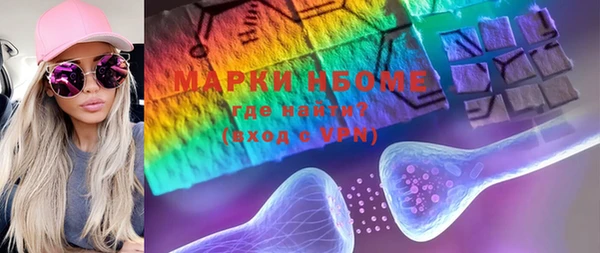 метадон Мегион