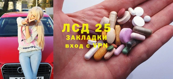 каннабис Одинцово