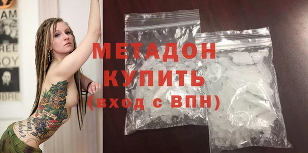 метадон Мегион