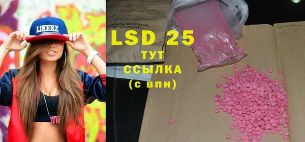 MESCALINE Магас