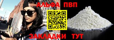 СК Бийск