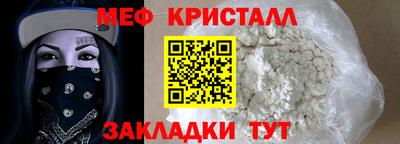 ALPHA PVP Балаково