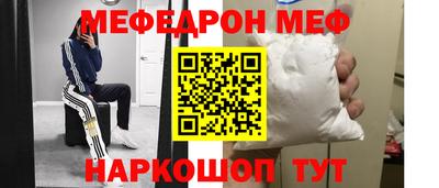 СК Бийск
