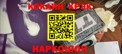мяу мяу мука Абакан