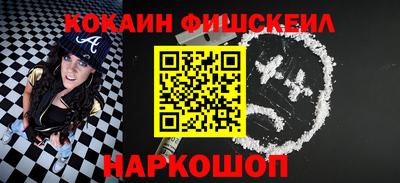 ешки Беслан