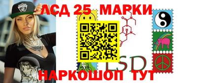 ешки Беслан