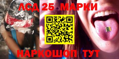 ешки Беслан