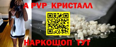 прущие грибы Берёзовский