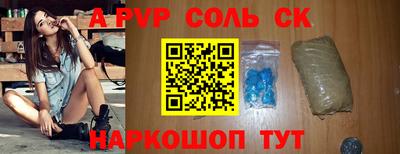 ешки Беслан