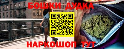 ешки Беслан