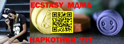 ешки Беслан