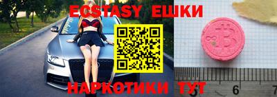 метамфетамин Кунгур