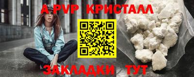 прущие грибы Берёзовский
