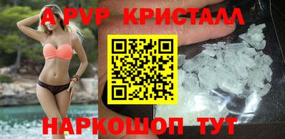 ешки Беслан