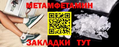 ешки Беслан