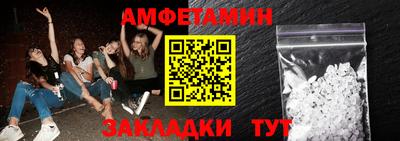 ALPHA PVP Балаково