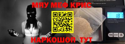 ешки Беслан