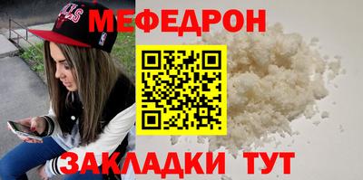 СК Бийск