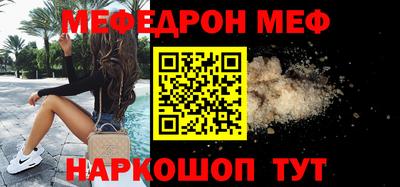 сатива Азнакаево