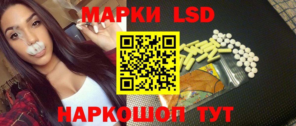 ЛСД экстази кислота  Каменск-Уральский  LSD-25 экстази ecstasy 