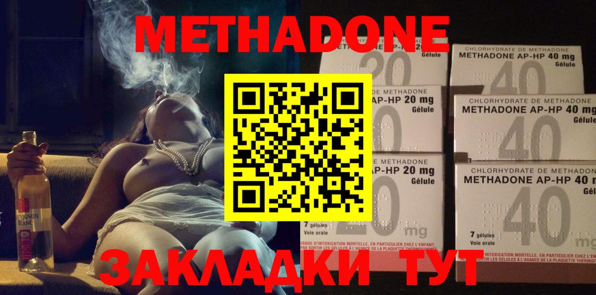 Мяу-Мяу  Каменск-Уральский  Канабис  Вход с VPN  Кокаин  MDMA  МАРИХУАНА  ГАШИШ  Хэш  Марки 
