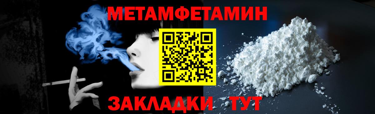 Метамфетамин Декстрометамфетамин 99.9%  Каменск-Уральский 