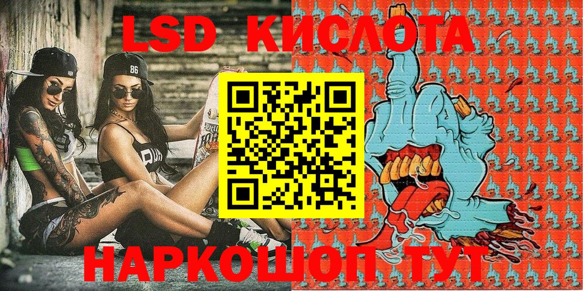 Марки 25I-NBOMe 1,8мг Каменск-Уральский