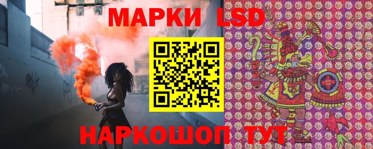 Наркотические марки 1,5мг  Каменск-Уральский  Наркотические марки 1,5мг 