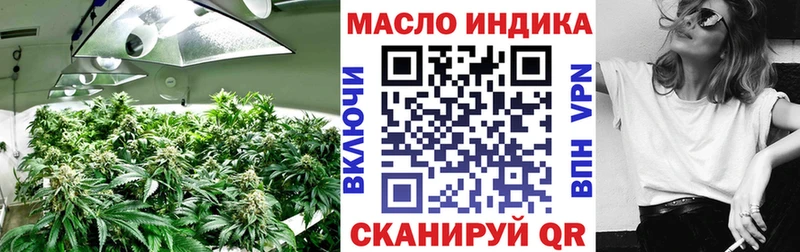 Дистиллят ТГК гашишное масло  где найти   Каменск-Уральский 