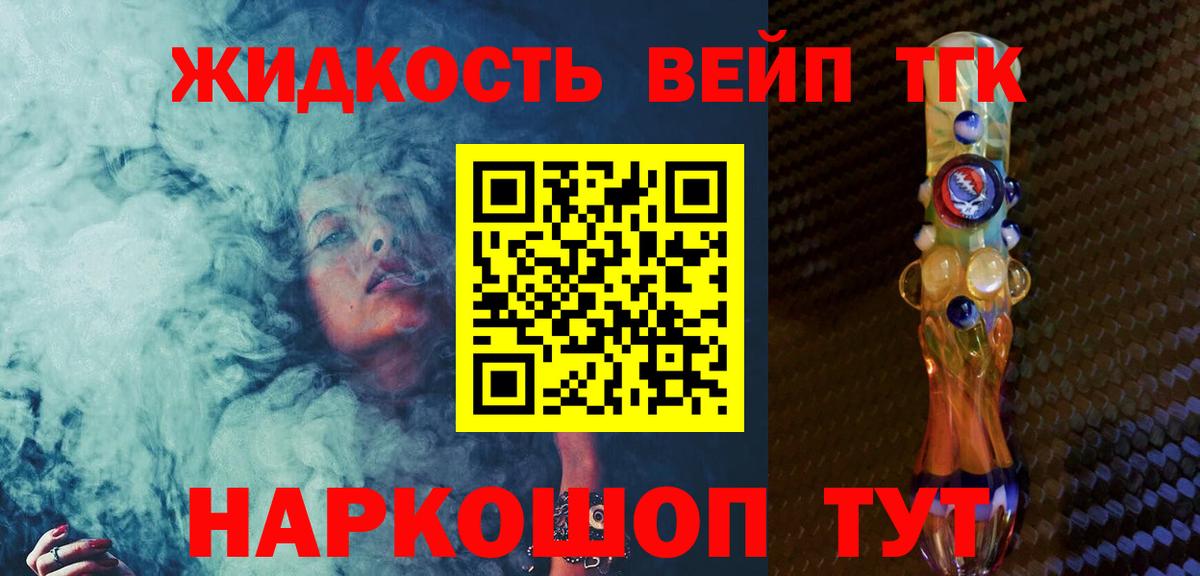 Каменск-Уральский  ТГК THC oil  Вход с VPN  ТГК Wax 